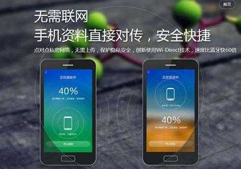 换手包机带数据游戏怎么办_换手包机带数据游戏还能用吗_带数据包的游戏换手机