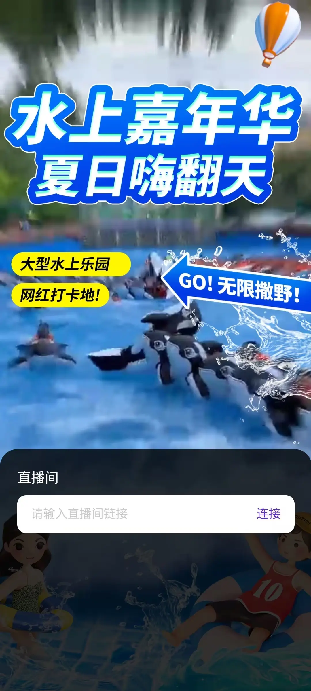 抖音西游手机游戏下载：让你嗨到不行的童年梦想成真之旅