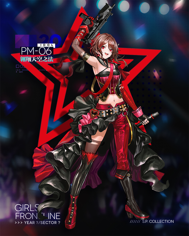 少女前线英文版：语言转换与文化交流的奇妙体验