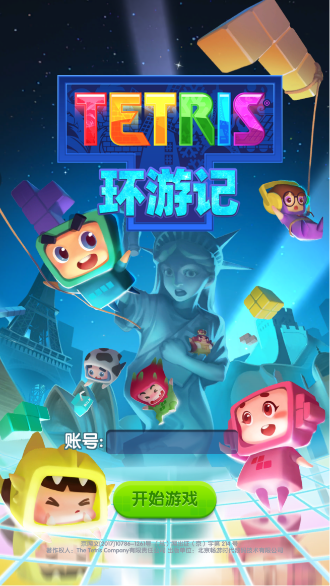08年的手机玩游戏_玩手机玩游戏的危害_玩手机游戏年龄是多少