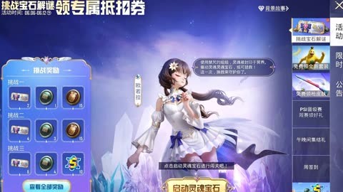 盗取宝石手机游戏-刺激冒险！成为传奇大盗，盗取宝石的心跳之旅