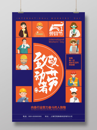 劳动节劳动意义_劳动节有何意义_51劳动节的意义是什么
