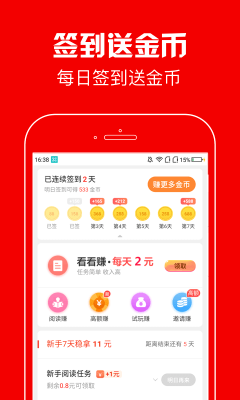 平安易贷下载app-平安易贷 App：操作简单、安全可靠，让
