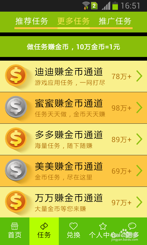 付费软件手机游戏-付费游戏是否值得投入时间和金钱？其魅力与陷