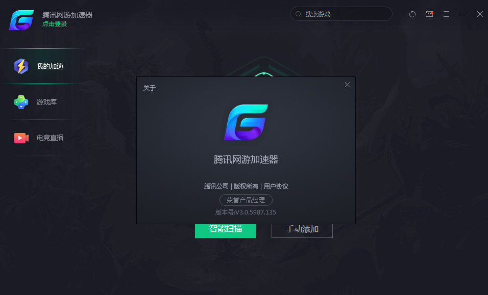 各大手机系统游戏加速软件-让手机游戏飞起来的神奇软件，你用过