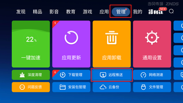 打游戏时候手机老是重启-手机玩游戏总重启怎么办？教你几招轻松