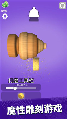 3d游戏制作软件手机中文_3d游戏制作软件手机版_3d文字制作软件手机中文版