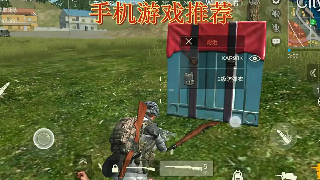 80元以下的手机吃鸡游戏-80 元以下手机竟能玩吃鸡游戏？快