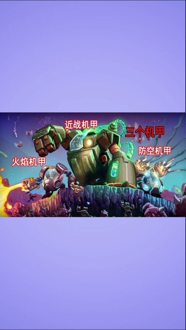 钢铁战队游戏手机_钢铁战队下载安装_钢铁战队app