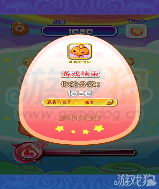 模拟器游戏动漫_动画片游戏模拟器手机版_模拟器的动画片