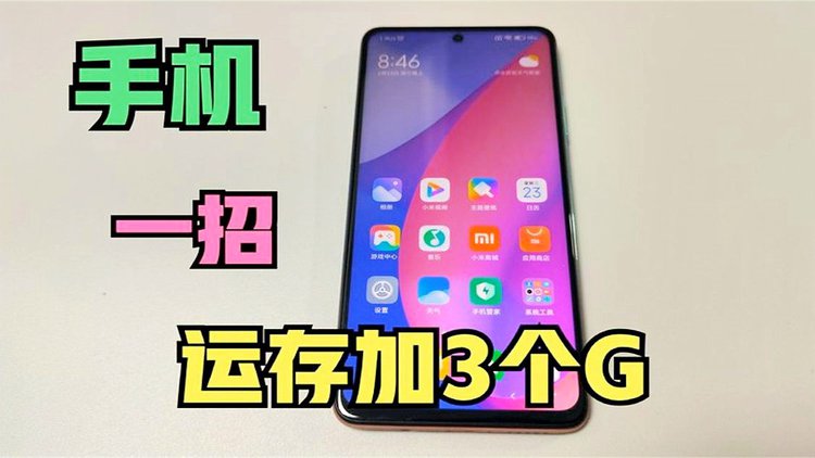 卡顿解决打手机游戏的软件_打游戏如何解决手机卡顿_卡顿解决打手机游戏的办法