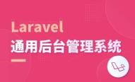 vue滚动-Vue 滚动：让网页如魔法般自由翱翔，带来酷炫互