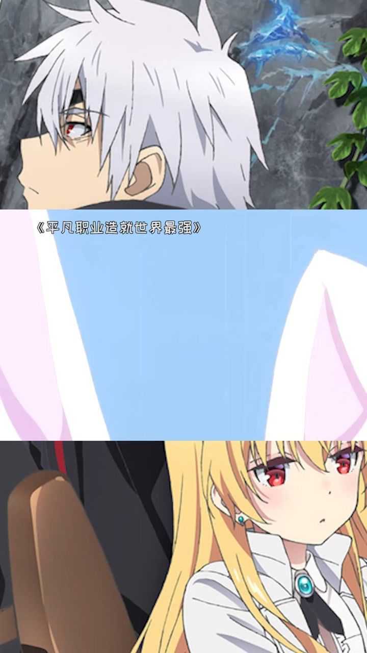 平凡造就最强职业漫画47_平凡职业造就世界最强漫画_平凡造就最强职业50漫画