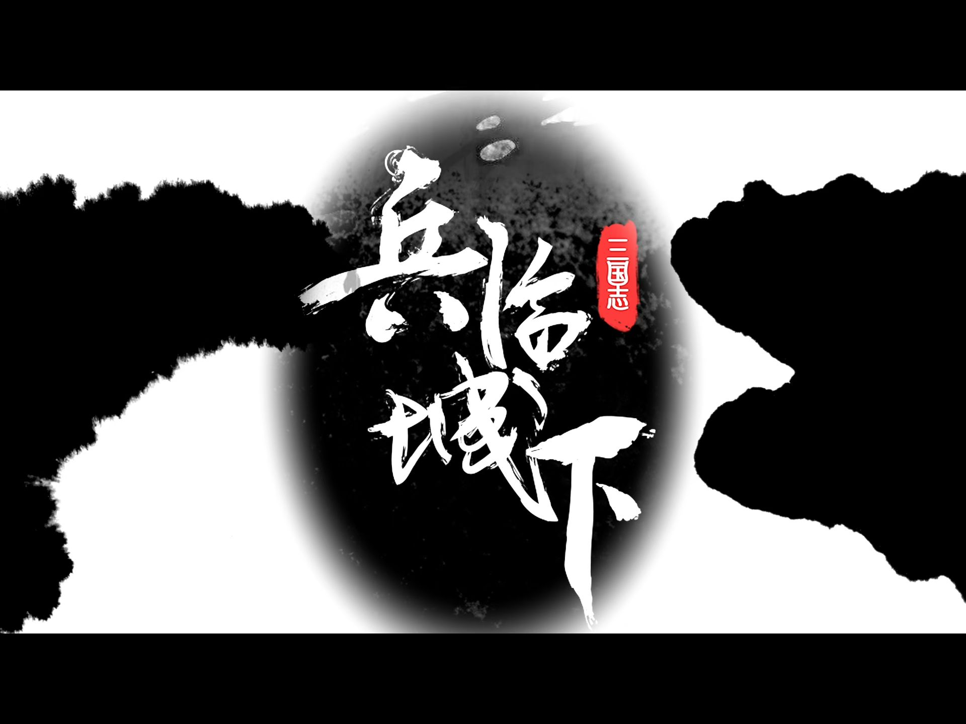 好玩的二战桌游_二战桌游手机游戏推荐_二战桌游手机游戏下载