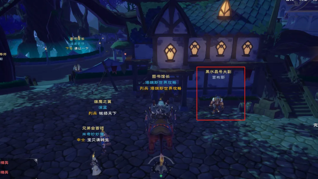 殷红迷雾主题曲叫什么_殷红迷雾_殷红迷雾核心书页