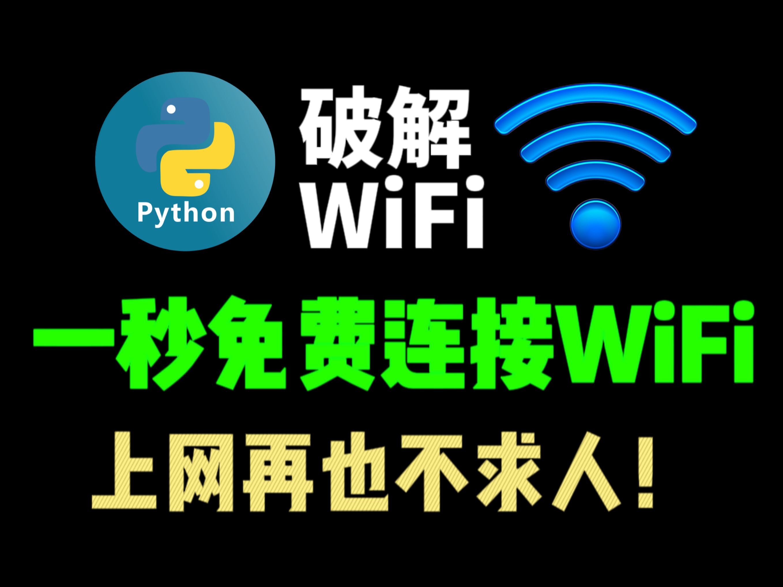 捷易通手机版下载_捷易通app下载_捷易通官方下载