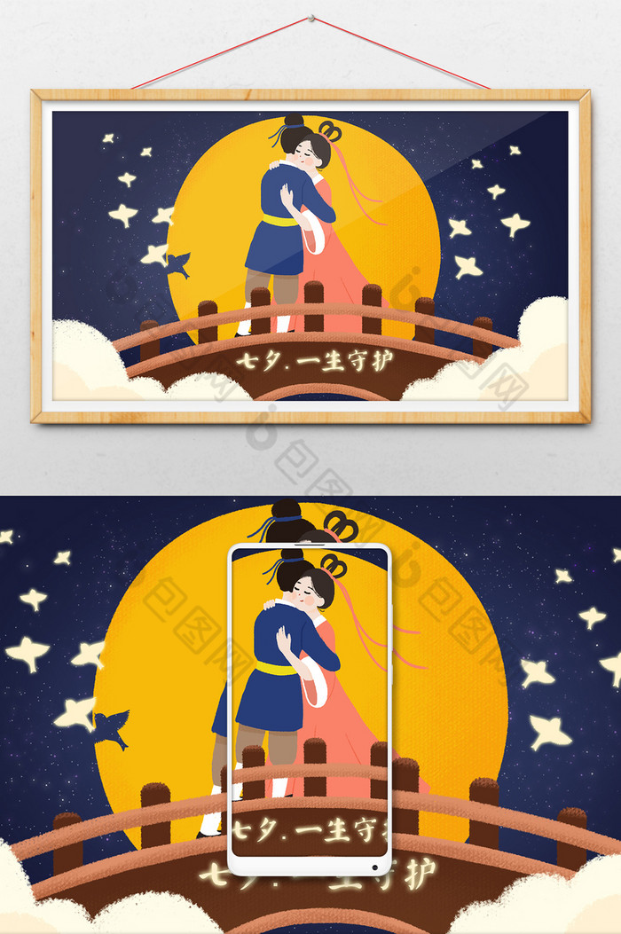 七夕由来_七夕由来简介_七夕由来介绍简短30字