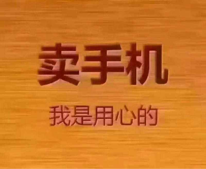 甘肃手机游戏在线-甘肃小伙：手机游戏，连接我和朋友们的桥梁