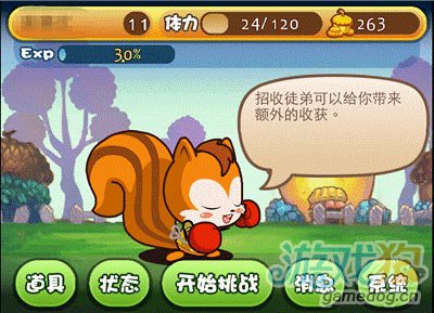 狗名字游戏手机_狗名字手机游戏怎么取_游戏狗狗名字大全霸气