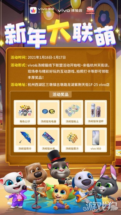 狗名字手机游戏怎么取_游戏狗狗名字大全霸气_狗名字游戏手机