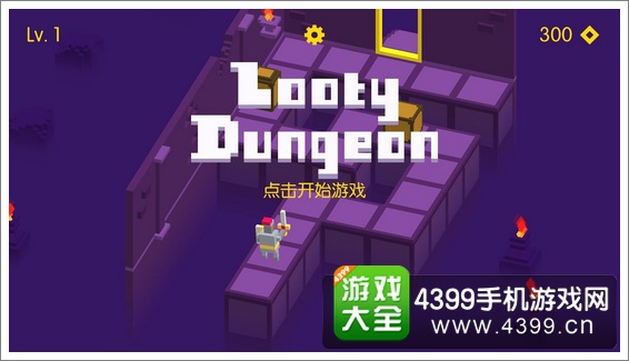 射击地牢手机游戏怎么玩_地牢射击手机游戏_射击地牢手机游戏推荐