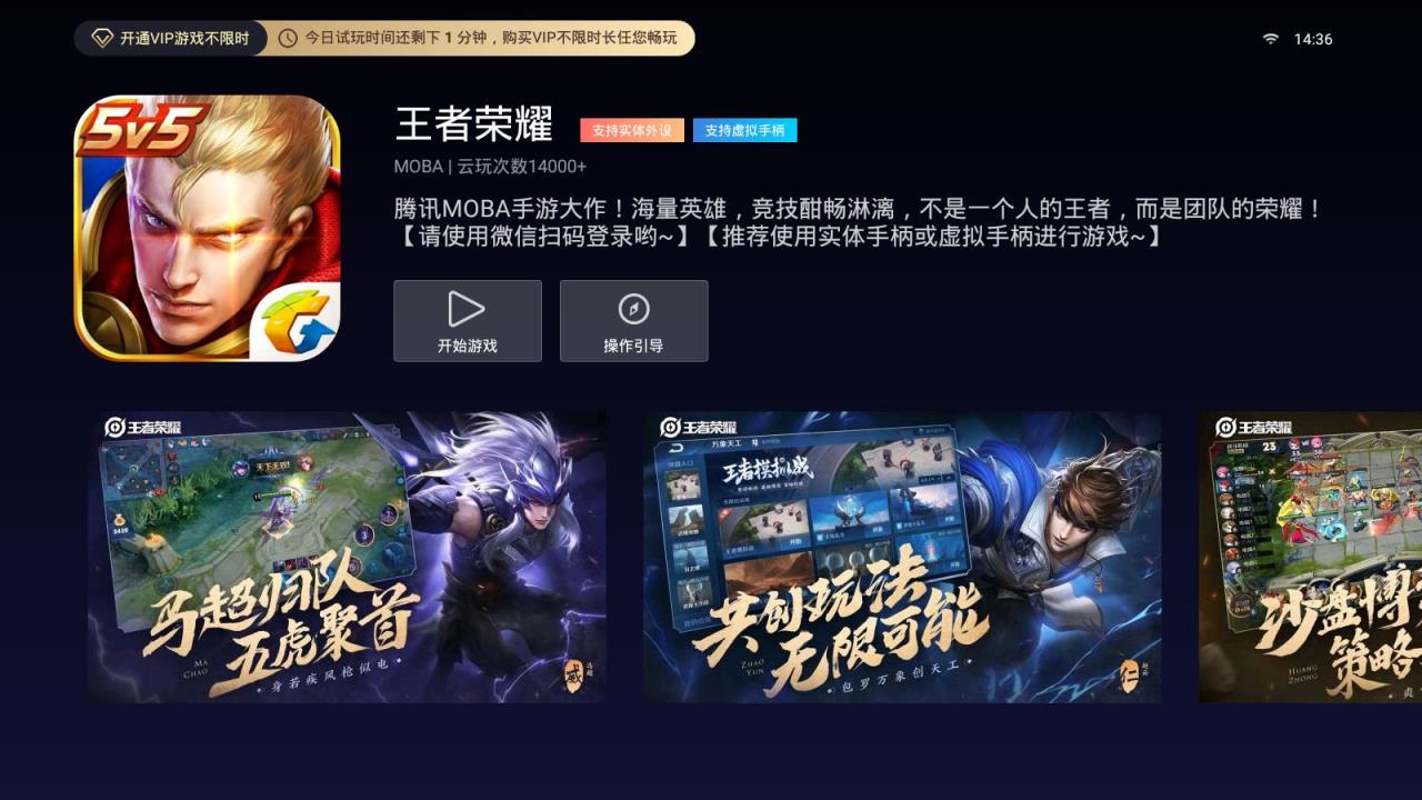 五款游戏手机_6款手机游戏_三款游戏手机