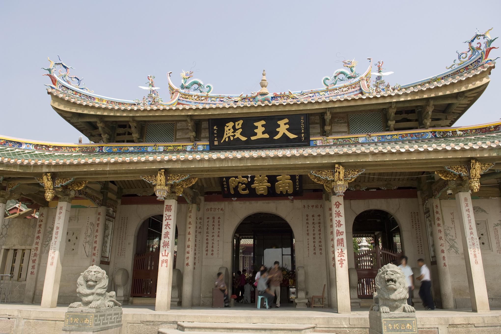 迦泰杰_迦泰通供应链_泰迦