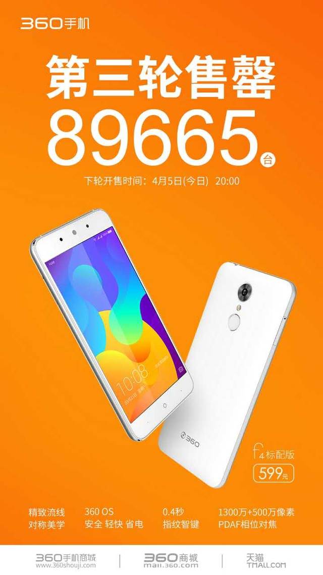 360游戏手机性价比-360 游戏手机：性价比超高，游戏体验