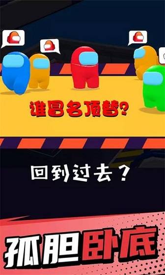 ANDROID手机游戏情侣-快节奏世界中的爱情，如同 And