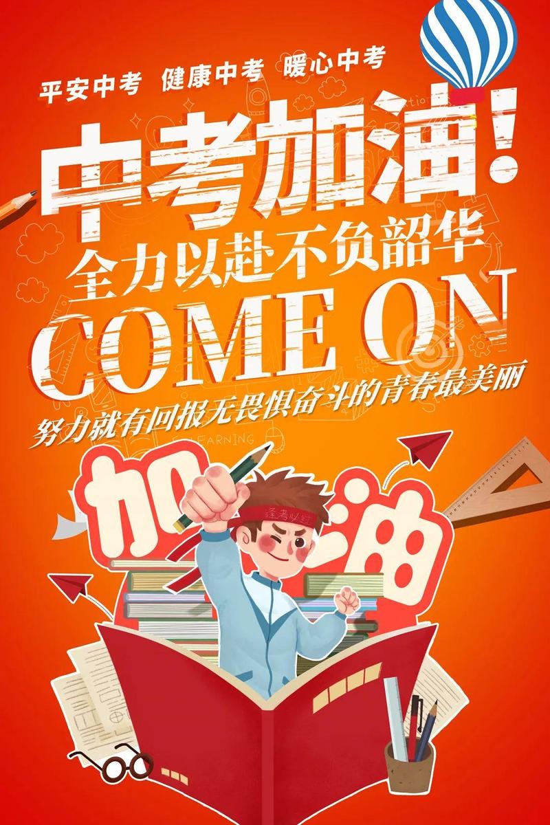 湖北中考日程_中考时间2021湖北省_湖北省中考时间2022年