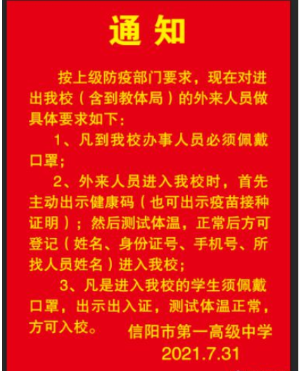 中考时间2021湖北省_湖北省中考时间2022年_湖北中考日程