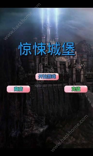 古堡日本游戏手机版来袭，点燃你的游戏热情