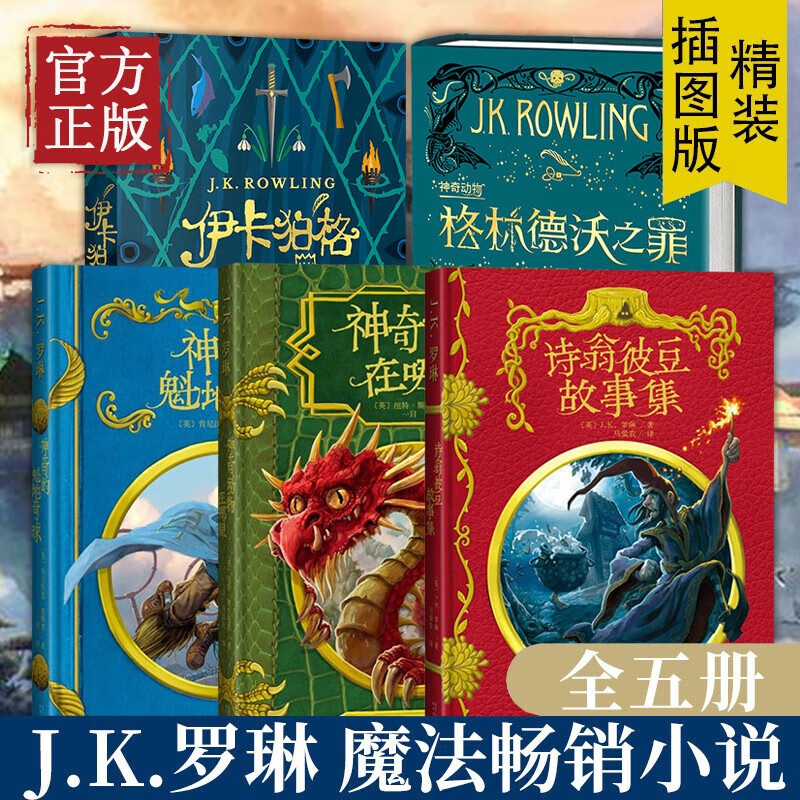 神奇动物在哪里3高清资源-神奇动物在哪里 3高清资源难求，寻
