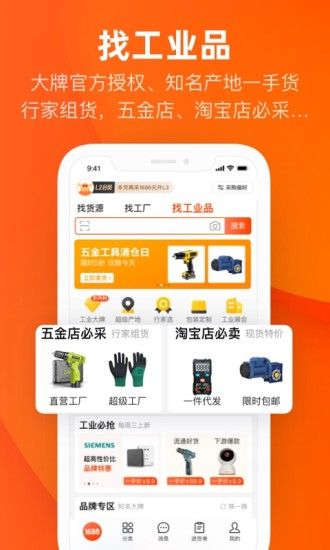 阿里巴巴手机游戏怎么玩_阿里巴巴的游戏_阿里巴巴手机游戏