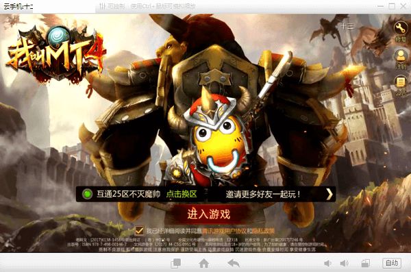 电脑什么玩手机游戏-电脑玩手游：大屏幕、流畅操作、精美画面，