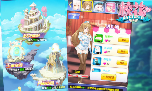 腐向R手机游戏-腐向 R 手机游戏：画风绝美、剧情暧昧、互动