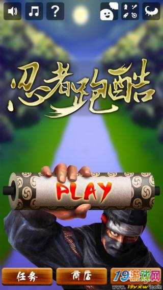 安卓手机上忍者闯关游戏-忍者闯关游戏：画面精美，难度挑战，让