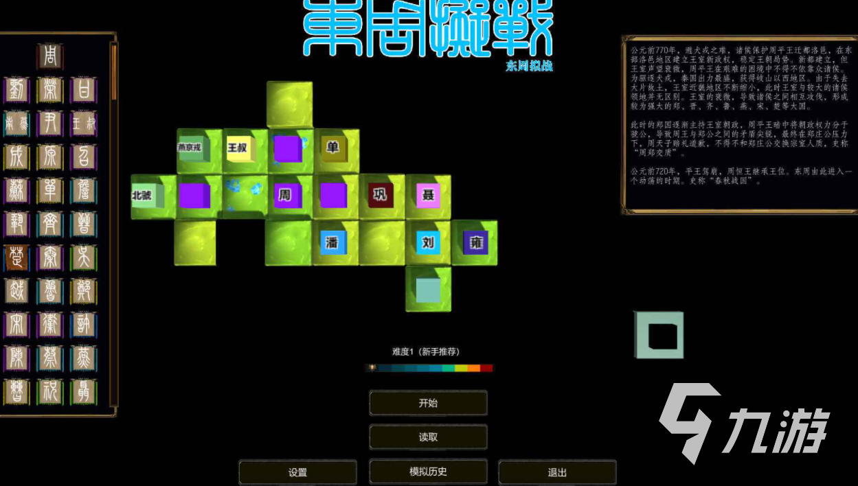 二战打仗的手机游戏下载-二战战火：热血青年必备，真实战场体验