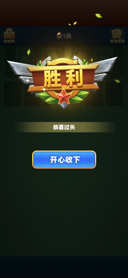 各地收集手机游戏_各地收集手机游戏的软件_游戏收集