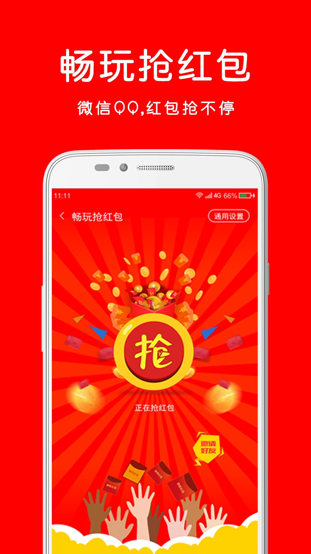 开手机游戏需要什么设备_多开的游戏手机_开手机游戏公司需要多少钱