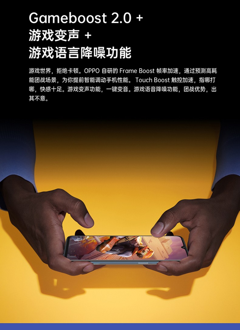 oppo游戏限定手机_oppo游戏中心限时秒杀_oppo限量版游戏手机