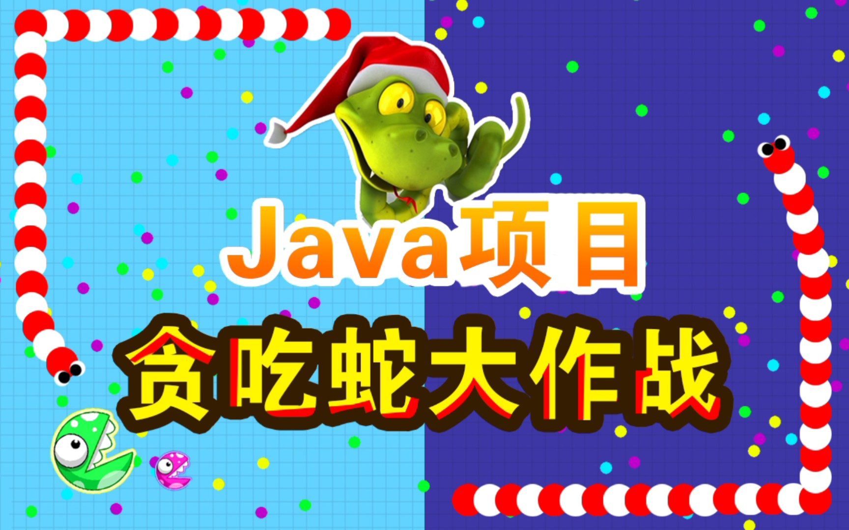 写手机游戏的作文400字数_java手机怎么写游戏_写手机游戏的作文300字