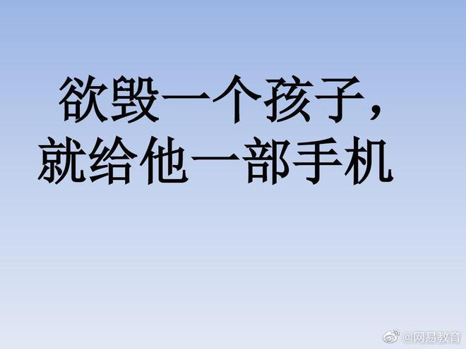 该不该买手机给孩子玩游戏_爱玩手机游戏的孩子_手机游戏到底该不该给孩子玩