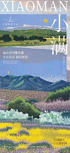 第一炉香在线观看免费完整版高清_第一炉香在线观看免费完整版高清_第一炉香在线观看免费完整版高清