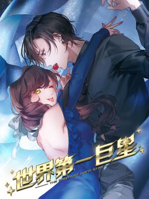 知音漫客211期_知音漫客214_知音漫客219电子封面