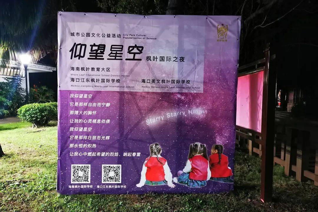 星弈时代_星弈昂生物_弈星