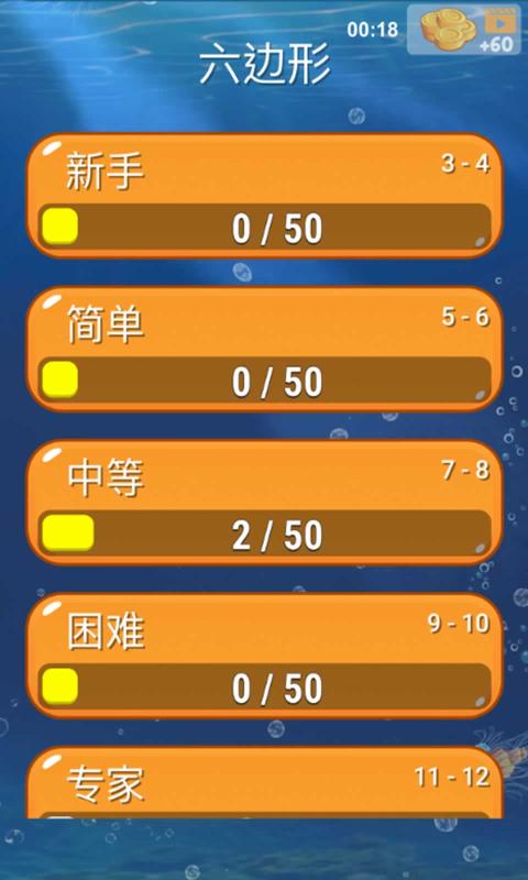 抽积木的手机游戏_抽积木手机游戏有哪些_抽积木游戏手机