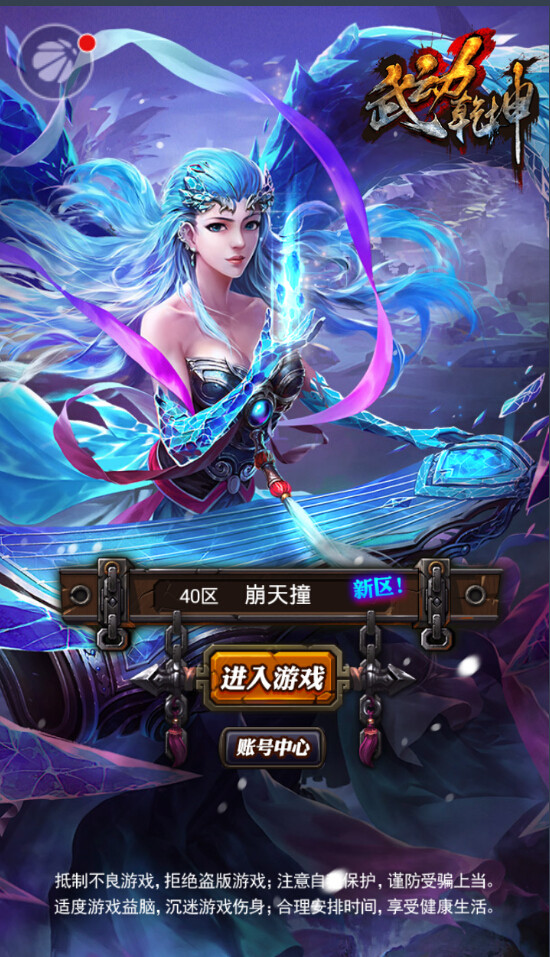 2d动作手机游戏_动作手机游戏推荐_动作手机游戏