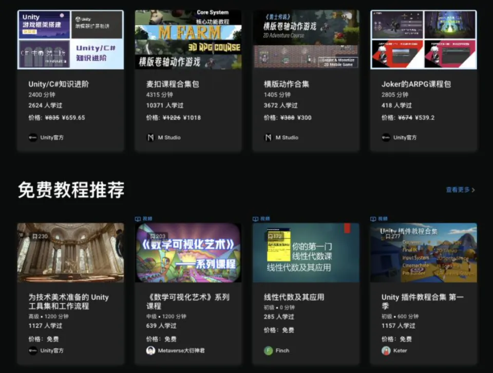 unity游戏发布到手机游戏-Unity 游戏如何搬到手机上