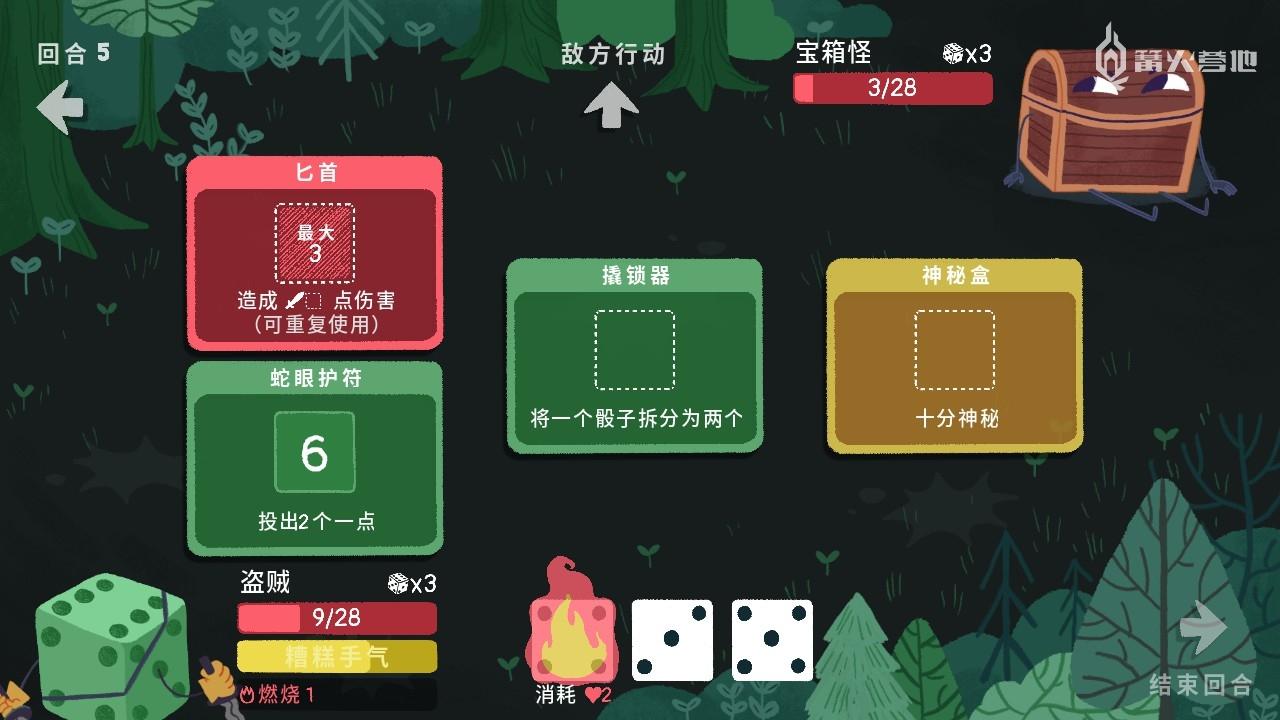 骰子吹牛手机游戏怎么玩_吹牛骰子 手机游戏_骰子吹牛游戏软件